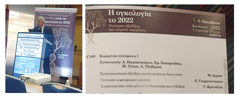 ogkologia 13 10 2022