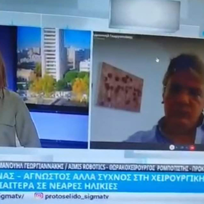 Νοσήματα του θυμού αδένα