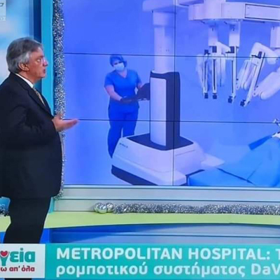 Ρομποτική θωρακοχειρουργική