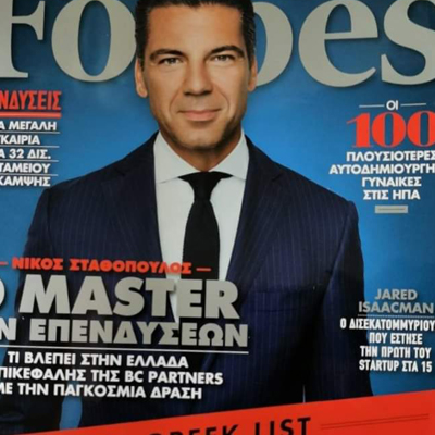 Ρομποτική θωρακοχειρουργική στο περιοδικό Forbes
