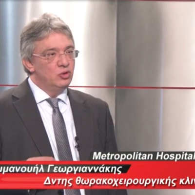Πρόσκληση στην εκπομπή του open για τη ρομποτική αντιμετώπιση παθήσεων του θώρακος