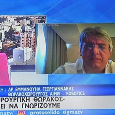 Πρόσκληση από το τηλεοπτικό δίκτυο Κύπρου Sigma