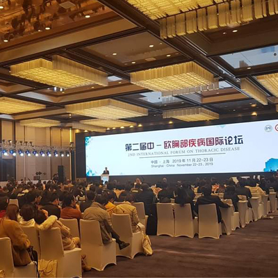 Γενικό συνέδριο θωρακοχειρουργικής - NanChang Κίνα